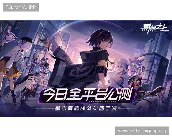 在凯发ag旗舰厅官网登录平台上如何快速注册账号并享受丰富的游戏福利与优惠活动