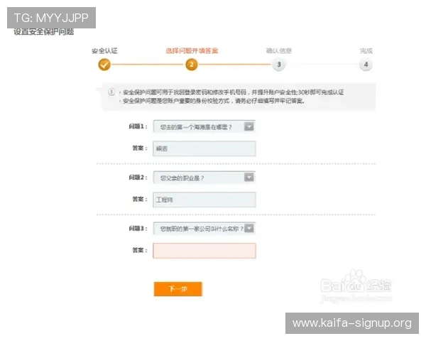 如何在K8电子平台快速注册账号并完成实名认证，开启畅玩之旅的详细流程