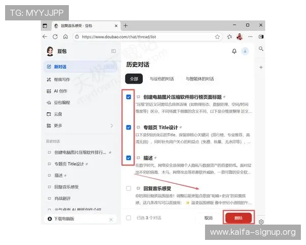 凯发会员登录官网入口手机版客户服务支持，快速解决登录与使用中的各种问题