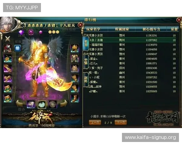 凯发旗舰厅官网首页入口下载为玩家打造安全便捷的游戏下载与在线娱乐环境 凯发旗舰厅官网首页入口下载为玩家打造安全便捷的游戏下载与在线娱乐环境