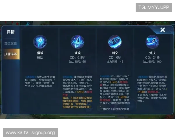 凯发网页地址最新入口提供安全稳定的登录体验与全面游戏资源介绍