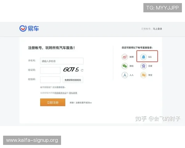 凯发集团官网登录入口下载安装全流程，确保用户顺利注册登录体验优质服务