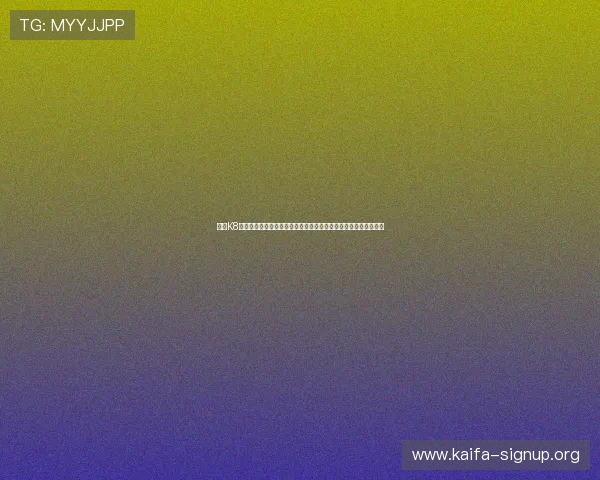 亚游K8下载支持多设备同步观看世界杯赛事,满足不同用户的多样化需求 亚游K8下载支持多设备同步观看世界杯赛事,满足不同用户的多样化需求